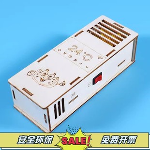 玩具手持电动风扇材料作品 空调模型科技小制作小发明儿童手工拼装