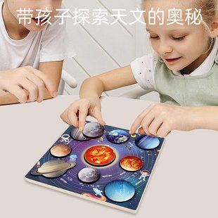 儿童早教蒙氏八大行星配对立体拼图木制拼板太阳系积木认知玩CE23