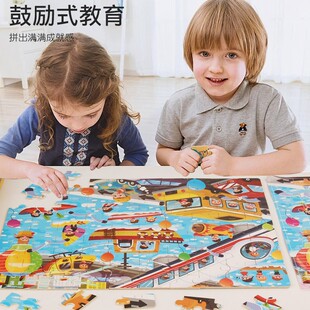 儿童进阶礼盒手提大块拼图3-6岁幼儿园礼物奖品早教益智玩具CE28