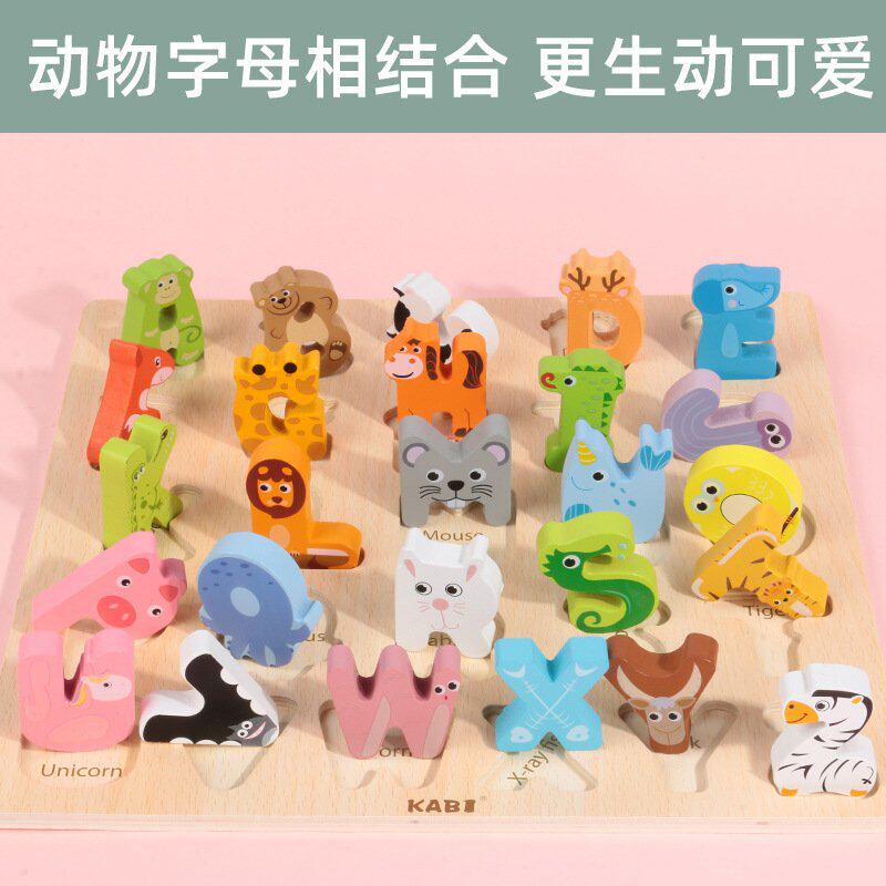 数字字母认知板儿童木制积木宝宝早教益智玩具男女孩启蒙智力CE51