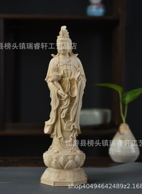 黄杨木雕刻佛像西方三圣净瓶观音家居桌面客厅装饰木质工艺品H81