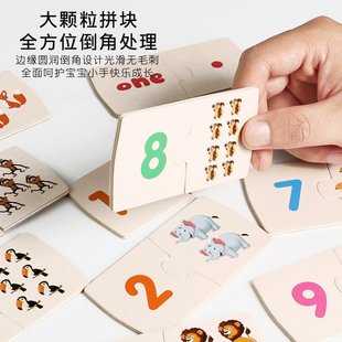 铁盒数字配对拼图儿童早教数字分解算术幼儿园益智玩具CE23