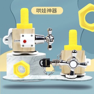 儿童忙碌板益智开锁玩具p0.4启蒙早教具蒙氏忙碌木块CE01