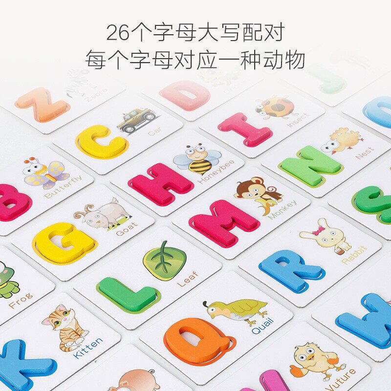 英文字母单词认知描写卡P0.5儿童益智宝宝识字学习启蒙早教玩CE22