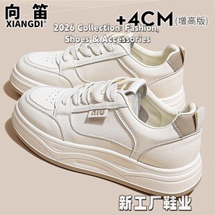 头层牛皮板鞋女款软底小白鞋子女鞋2026秋季新款学生鞋休闲运FF39