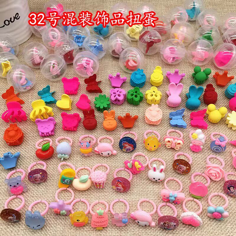 一元32号扭蛋球礼品球扭蛋机用公仔儿童玩具球奇趣发夹戒指礼品