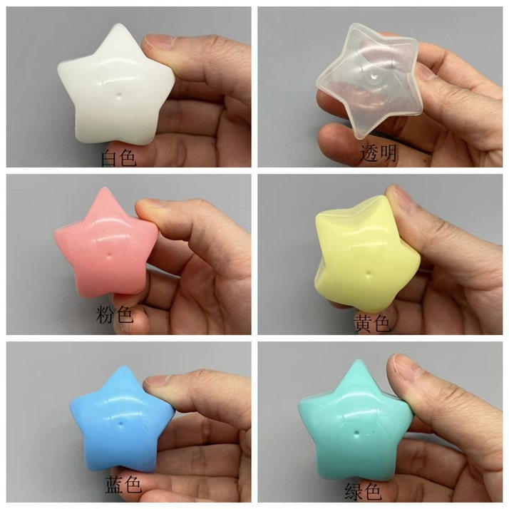 异型萌蛋盒蛋食玩心型蛋壳星形包装糖果开口蛋壳展示扭蛋收纳星形