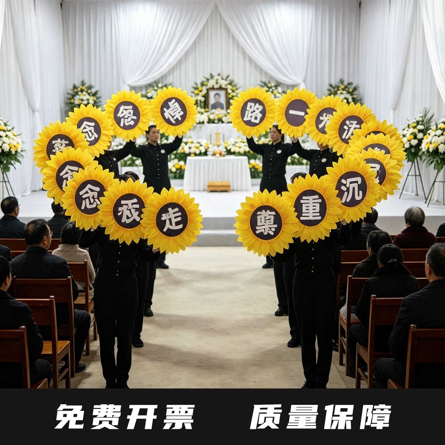 灵堂白事仿真花圈一路走好图片