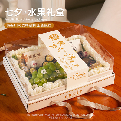 透明水果包装盒礼品盒空盒子