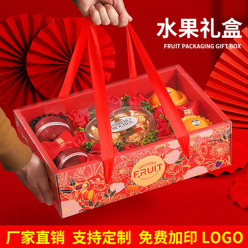 水果礼品盒礼盒送礼空盒子