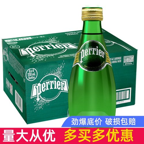 黎水柠檬青柠原味气泡水330ml*24
