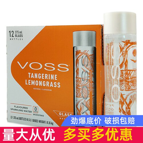 芙丝矿泉水官方正品330ml