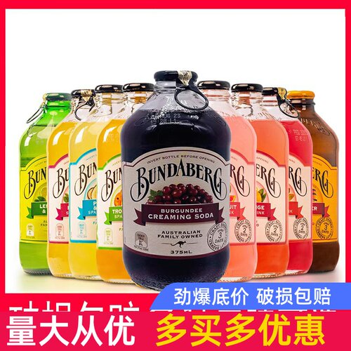 宾得宝果汁饮料破损包赔