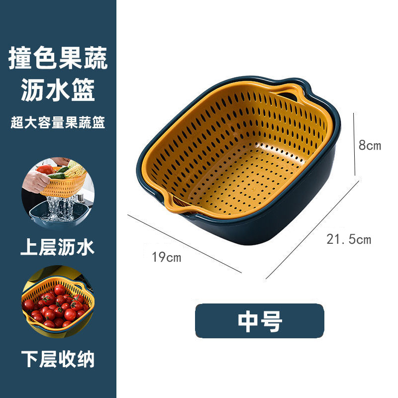 双层厨房镂空洗菜盆沥水篮滤篮水火锅拼盘洗菜篮客厅水果洗水果盘