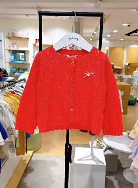 agabang阿卡邦韩国代购26夏季女童红色针织开衫镂空薄款外套舒适