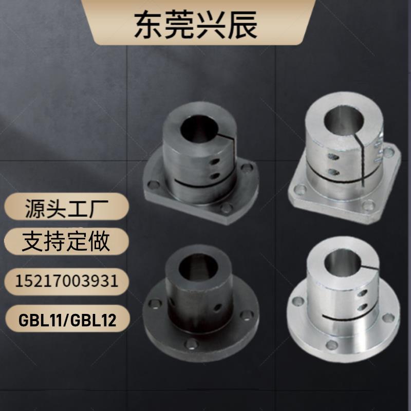 光轴固定座导向轴支座GBL11/GBL12-D12 D16 D20 D25 D30 D40 D50
