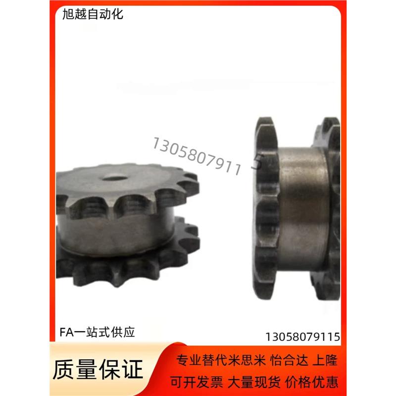 双驱链轮SP50SD12 13 14 15 16 17 18-N-18 20 28 25 30 35 40