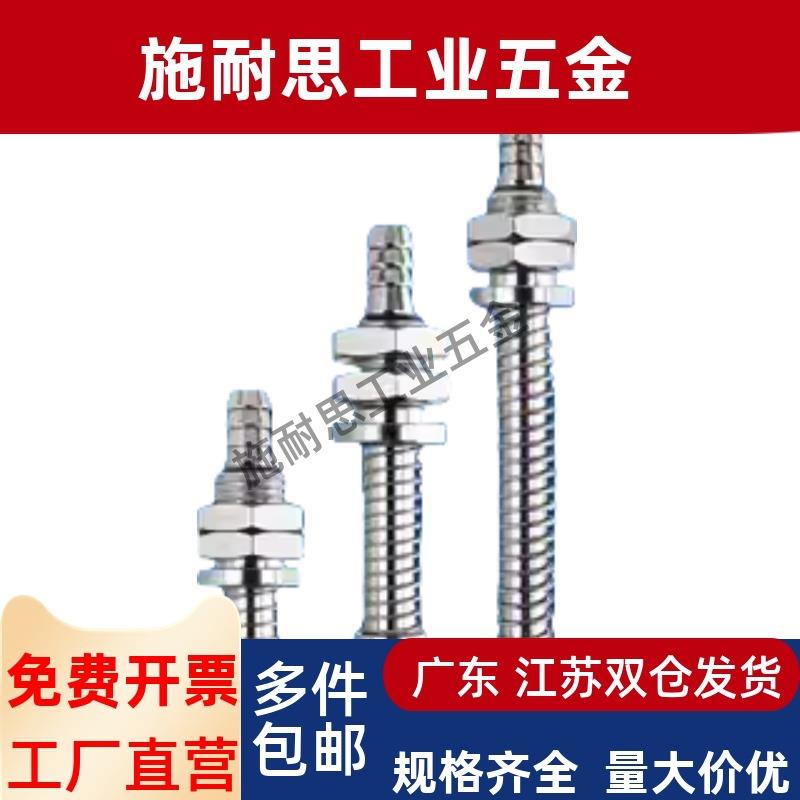 PJYS-30-20侧通金具M14机械手配件气动元件真空吸盘支架