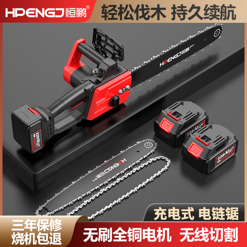 21V定制12寸电链锯充电式锂电单手锯手持户外伐木锯修枝