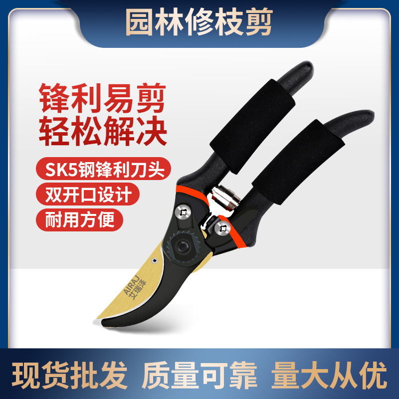 德国艾瑞泽修枝剪刀省力防锈
