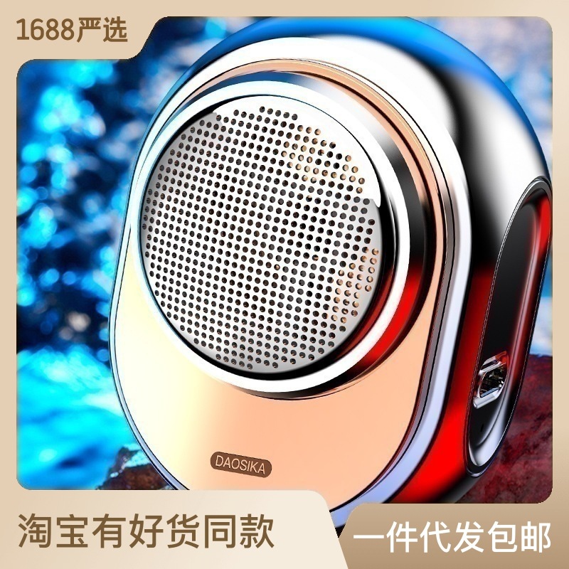 德国进口新款高端圆头刮胡刀小型便携式男士电动剃须刀车载德国小