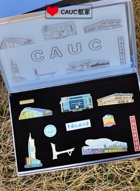 中国民航大学建筑纪念徽章套装东丽宁河珍藏礼盒金属uid伴手礼