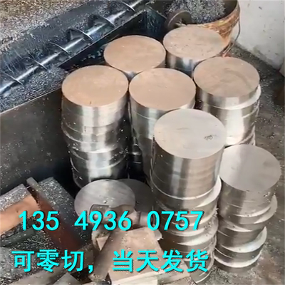 不锈钢圆棒05Cr17Ni4Cu4Nb 0C16Ni4Cu3Nb 07Cr17NI7AI 0Cr17NI7AI