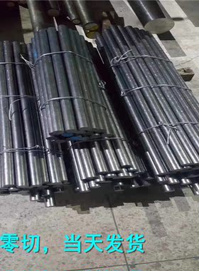 光棒钢材En40C EN41A EN41B EN43E EN43J小圆钢中厚钢板调质圆钢