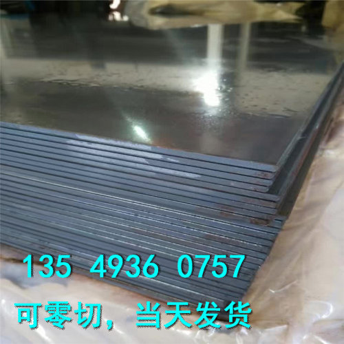 薄钢板材SUS440C淬火硬料模具钢薄板料9cr18mo薄板材440C圆钢棒料