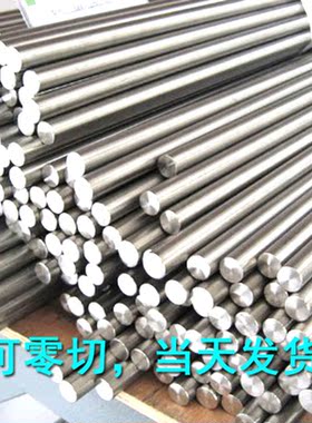 不锈研磨圆棒SUS416 SUS430 SUS420 SUS410 SUS420J2圆钢棒薄钢板