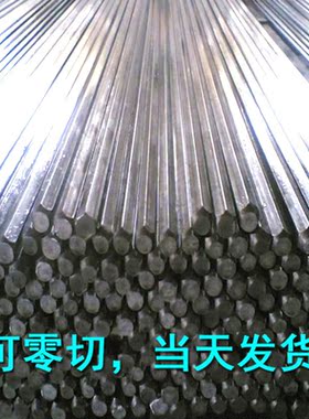 不锈铁磨光棒Y30Cr13 Y1Cr17 Y3Cr13 Y1Cr13圆钢棒SUS416六角棒