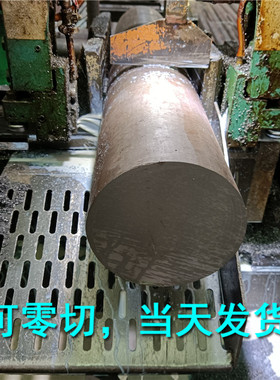 零切实心钢棒料En56C 420S29 420S37 En56D En56B S62薄钢板材料