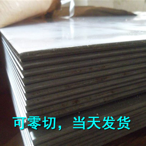 不锈钢薄板材ASTM410 ASTM420 ASTM430ASTM416 420J1磨光圆棒圆钢