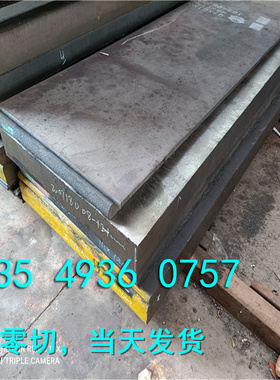 钢板材Fe360B Fe360C 080A15 Fe360D CT3KP-3 CT3KP-4 SM400B圆棒