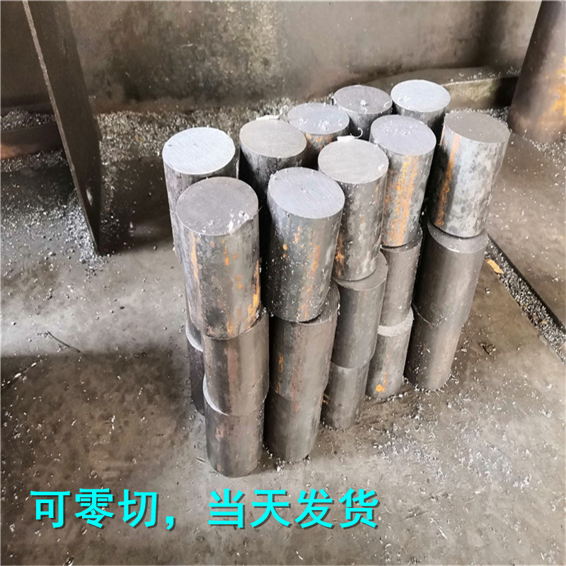 可零切圆钢EN24T EN30B EN31 EN32B EN33 EN36光棒板材 圆棒 光圆
