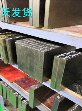 加硬1.3343钢板1.3247硬料1.3243 1.3202 1.3344圆棒1.3348圆钢