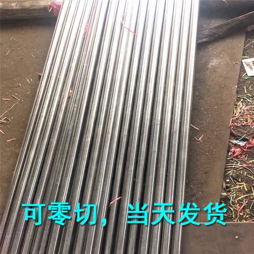 合金钢棒SCr420 SCr415 SCr21 SCr22 SCr2光圆钢棒材 圆棒 钢板材