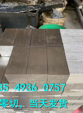 不锈钢板AISI304 304L 310S 302 201 301 303 202不锈钢扁条方棒