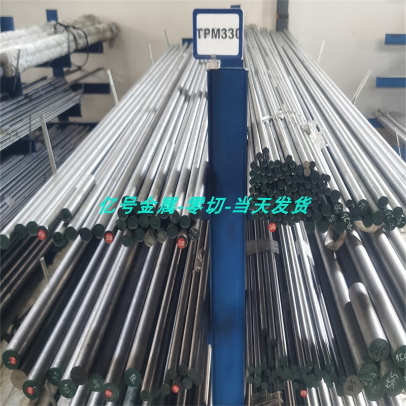 粉末高速钢板ASP-23 PM2023 ASP23 A23 TPM330高耐磨高韧性光圆棒