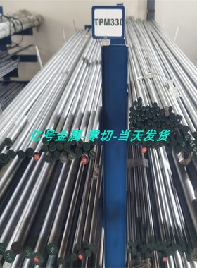粉末高速钢板ASP-23 PM2023 ASP23 A23 TPM330高耐磨高韧性光圆棒