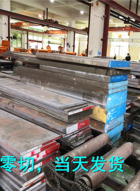 模具钢板材SKD12 A2 S7 2311 PD613精板料HPM31圆钢光棒料 光圆棒