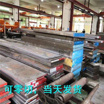 模具钢板材SKD12 A2 S7 2311 PD613精板料HPM31圆钢光棒料 光圆棒