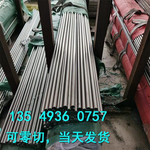 不锈钢圆棒SUS303CU Y0Cr18Ni9Cu2 S31008 S31600 S31603光圆棒材
