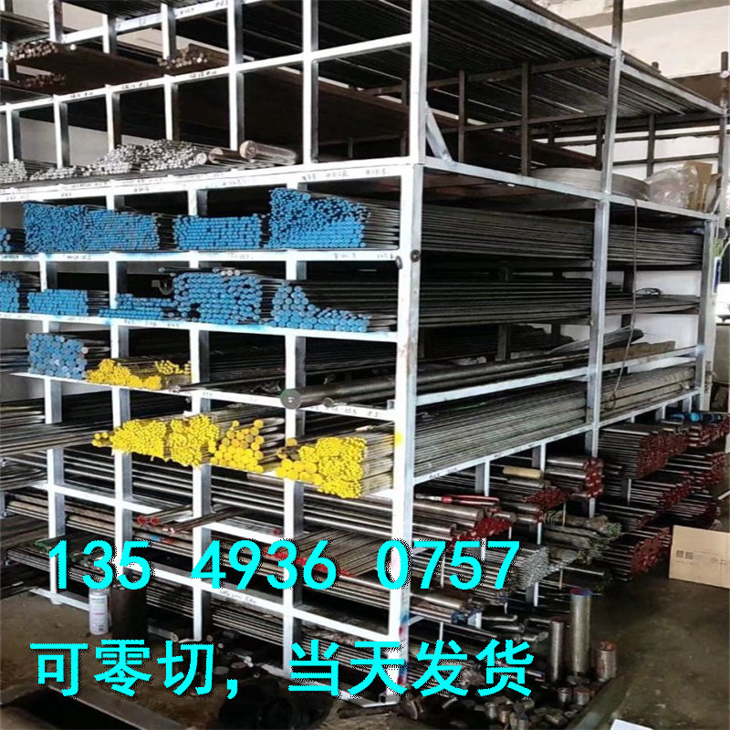 调制圆棒42crmo 35crmo 30crmo 25crmo 20crmo 15crmo圆钢 光棒料