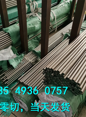 东莞不锈钢圆棒SUS420 SUS410磨光圆棒430F小圆钢 SUS416F六角棒
