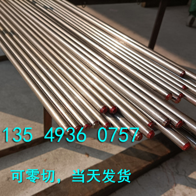 研磨光棒AISI410F易切削不锈铁416F光圆420F易车430F小圆钢六角棒