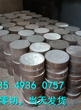 零切钢板材16MnQ345B圆钢S335JR SPFC590 E335JR E355CC圆棒Q355B