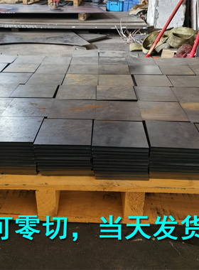 钢板材05F 1005 015A03 05kn 08F 1006 040A04六角棒圆棒方钢棒