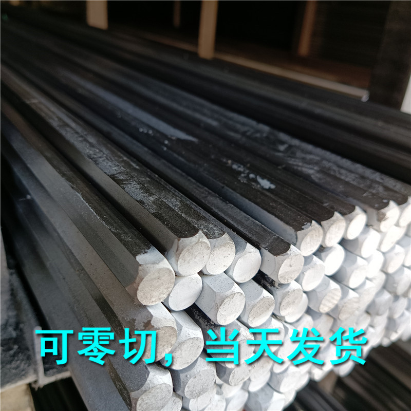 SS41六边钢45#六角钢 光亮A3六角棒S45C六方棒45号钢SS400六棱钢