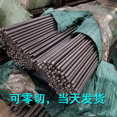 零售小直径5140光圆小规格外径4.0到24.3小圆棒 光棒长度可零切